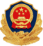 公安备案徽章